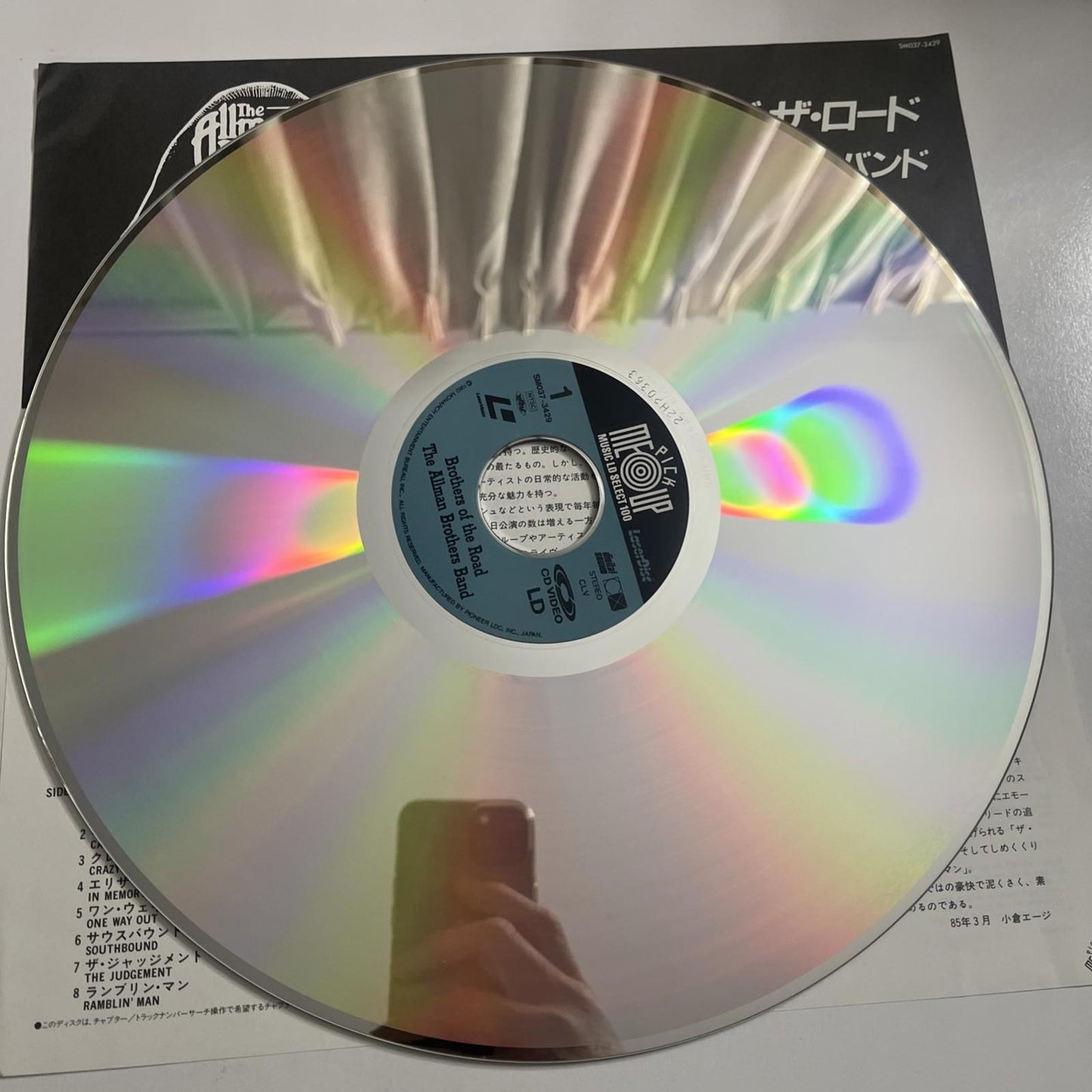 The Allman Brothers Band: Brothers Of The Road (Laserdisc LD, 1982) NTSC Obi