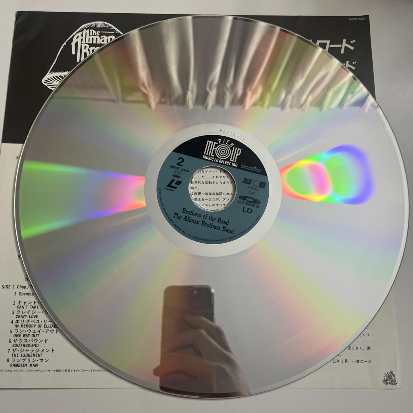 The Allman Brothers Band: Brothers Of The Road (Laserdisc LD, 1982) NTSC Obi