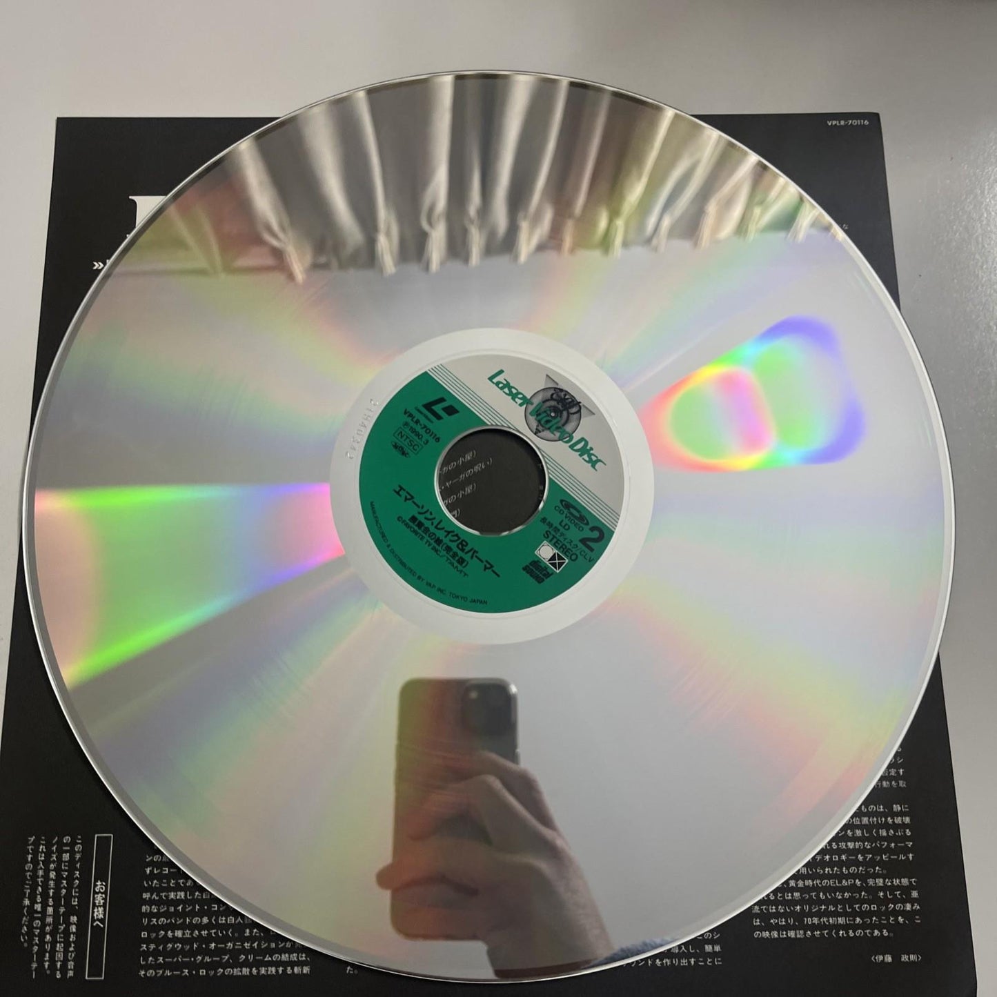 Emerson, Lake & Palmer – Pictures At An Exhibition (Laserdisc LD, 1990) NTSC