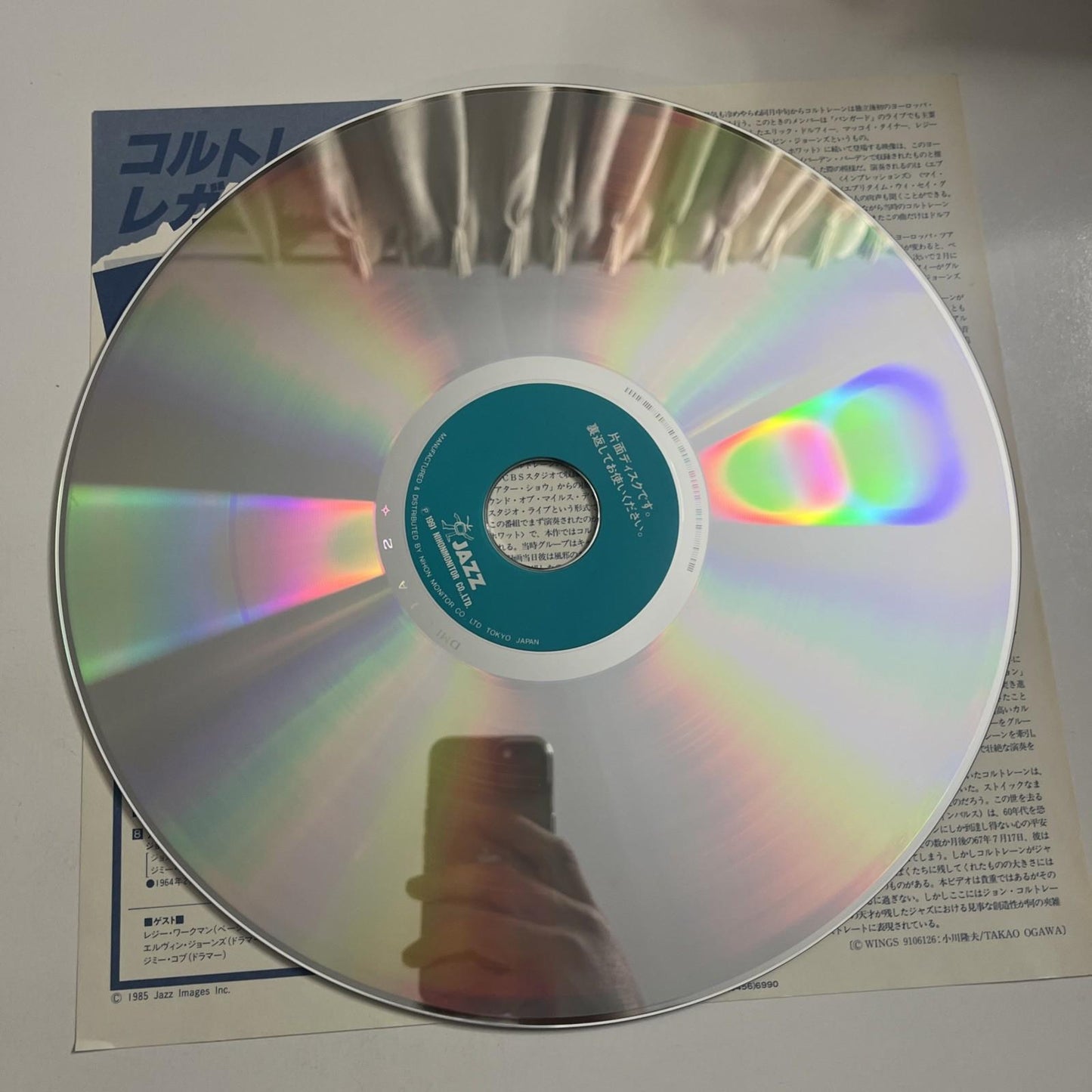 John Coltrane – The Coltrane Legacy (Laserdisc LD, 1991) Obi NTSC