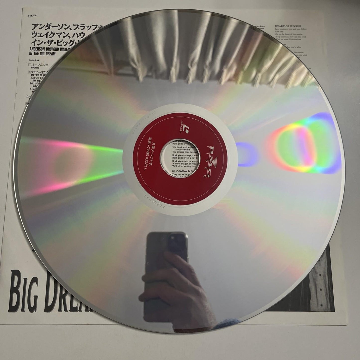 Anderson Bruford Wakeman Howe – In The Big Dream (Laserdisc LD, 1989) NTSC