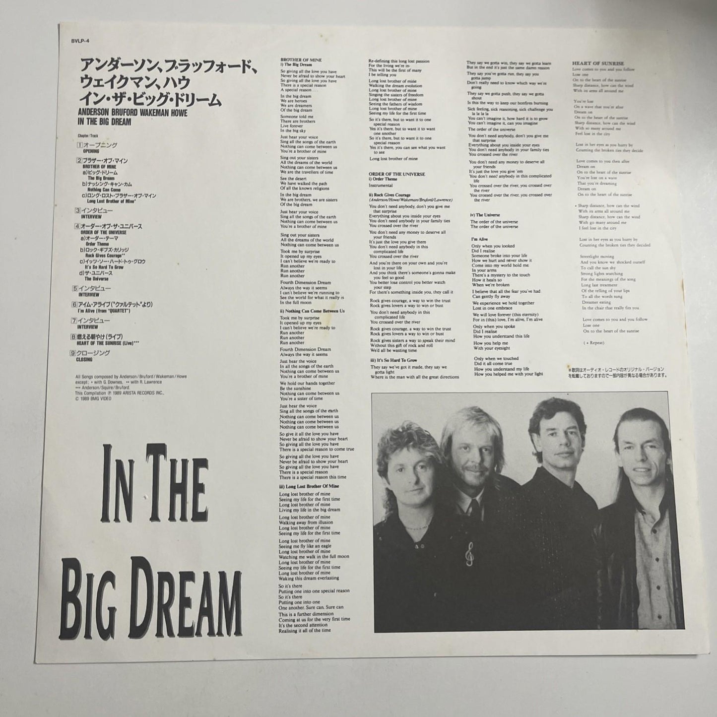 Anderson Bruford Wakeman Howe – In The Big Dream (Laserdisc LD, 1989) NTSC