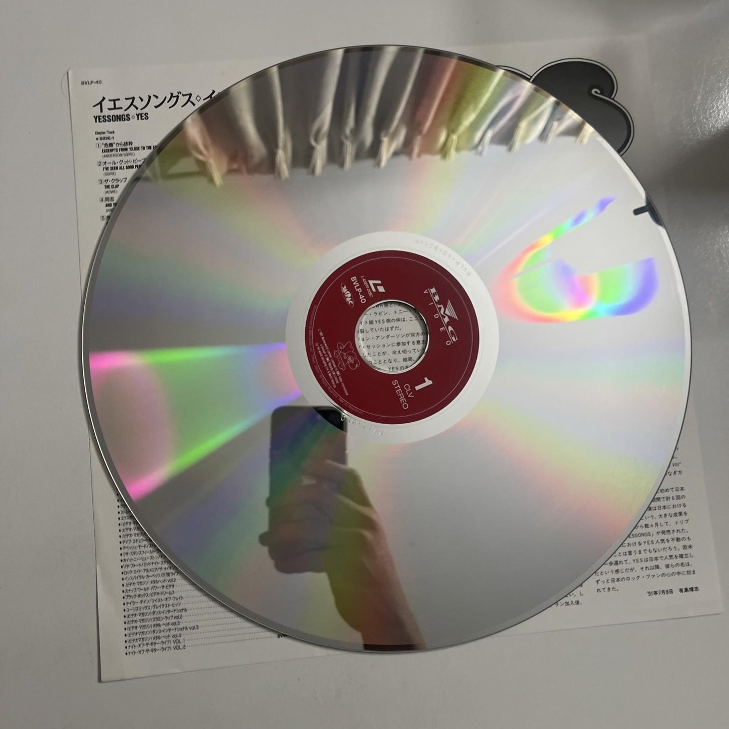 Yes – Yessongs (Laserdisc LD, 1991) Japan NTSC BVLP-40