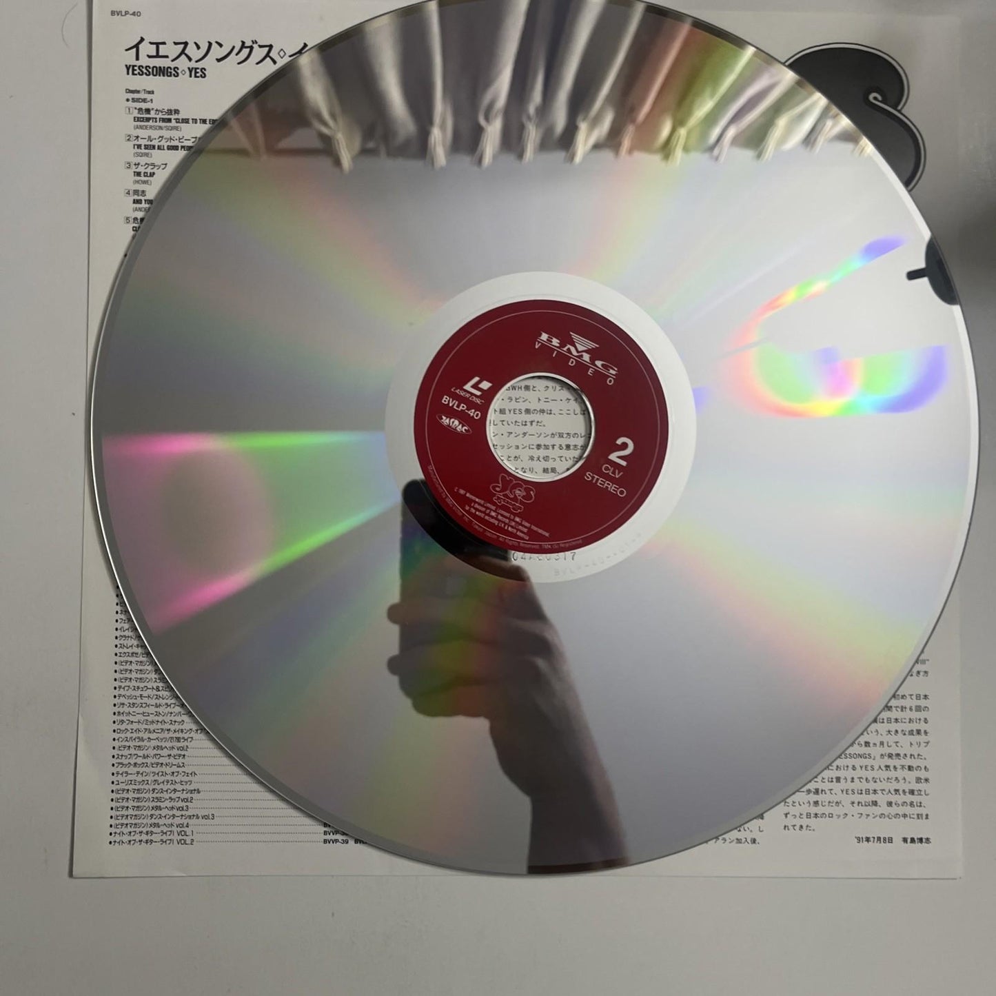 Yes – Yessongs (Laserdisc LD, 1991) Japan NTSC BVLP-40