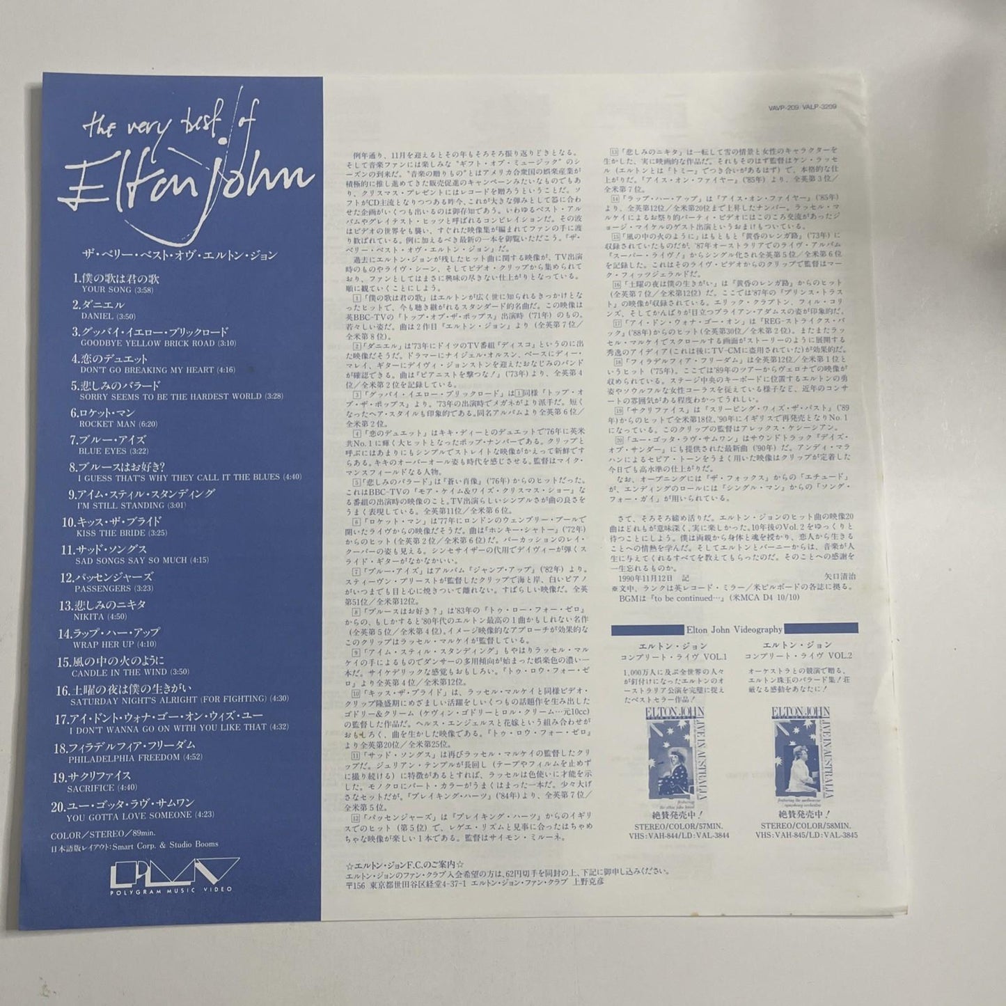 Elton John – The Very Best Of Elton John (Laserdisc, 1990) Japan NTSC VALP-3209