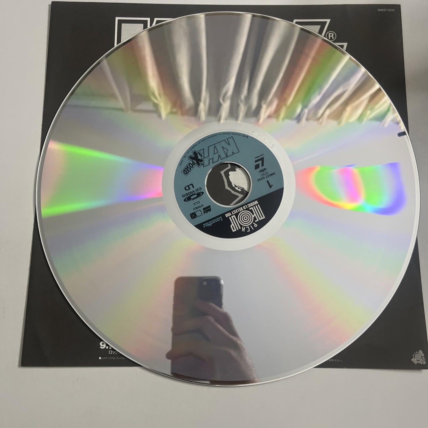 Kiss – Exposed (Laserdisc, 1989) Japan Obi NTSC SM037-3332