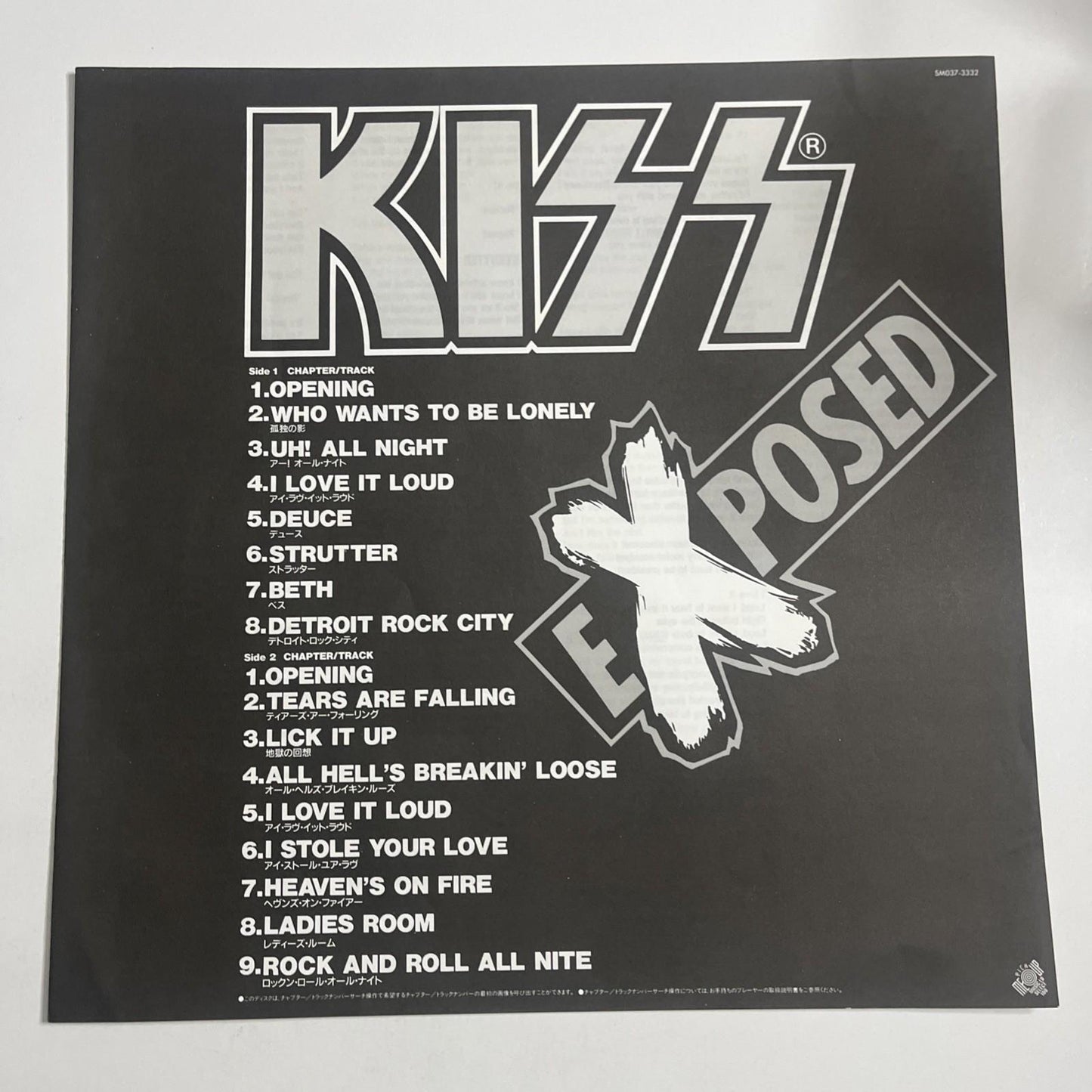 Kiss – Exposed (Laserdisc, 1989) Japan Obi NTSC SM037-3332
