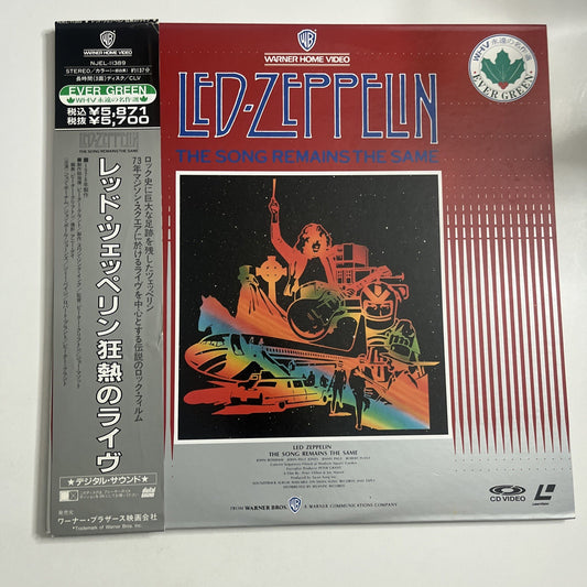 Led Zeppelin – The Song Remains The Same (Laserdisc LD, 1989) Obi Gatefold NTSC