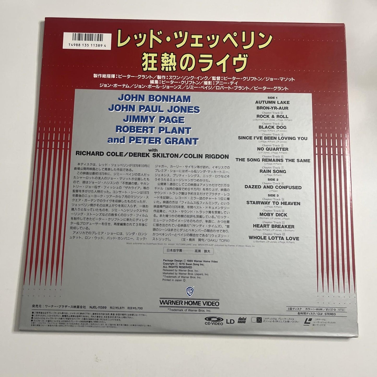 Led Zeppelin – The Song Remains The Same (Laserdisc LD, 1989) Obi Gatefold NTSC