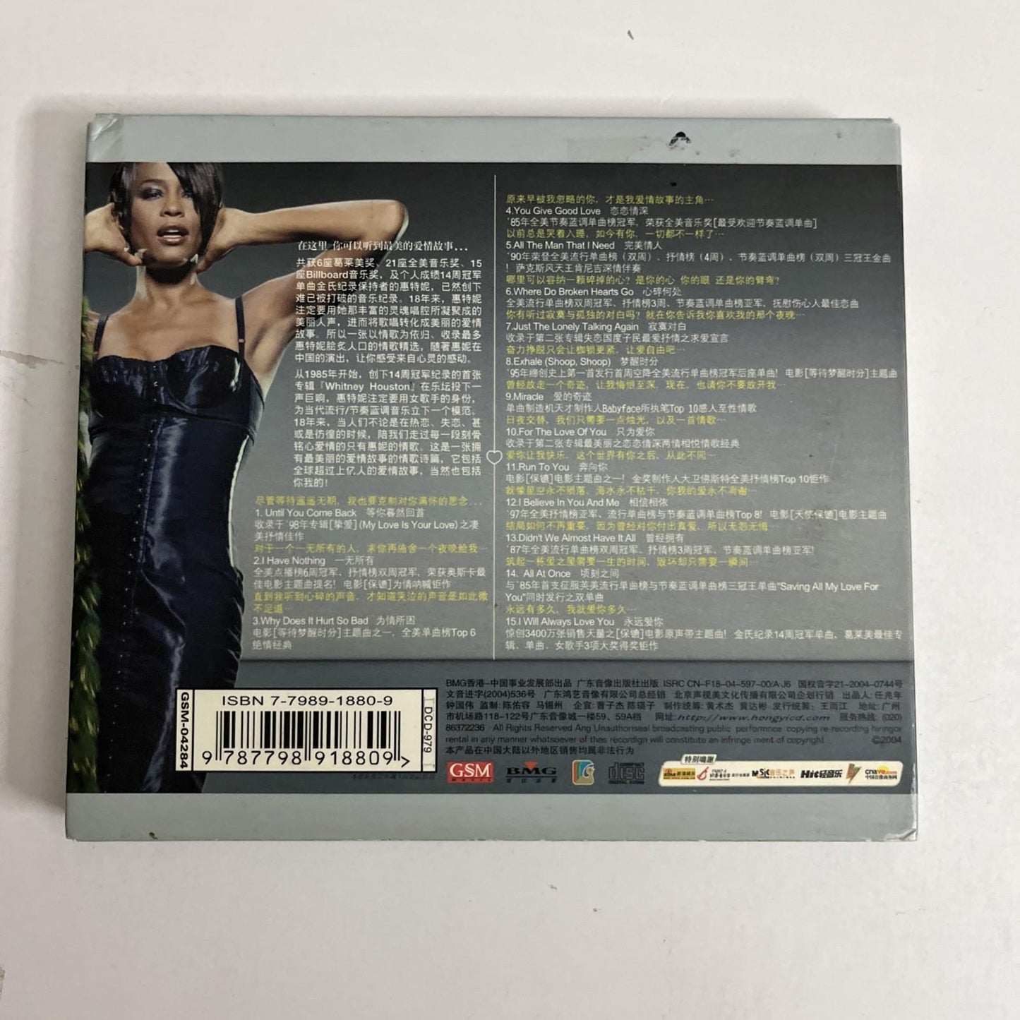 Whitney Houston – Love, Whitney (CD, 2004) China Digipak GSM-04284