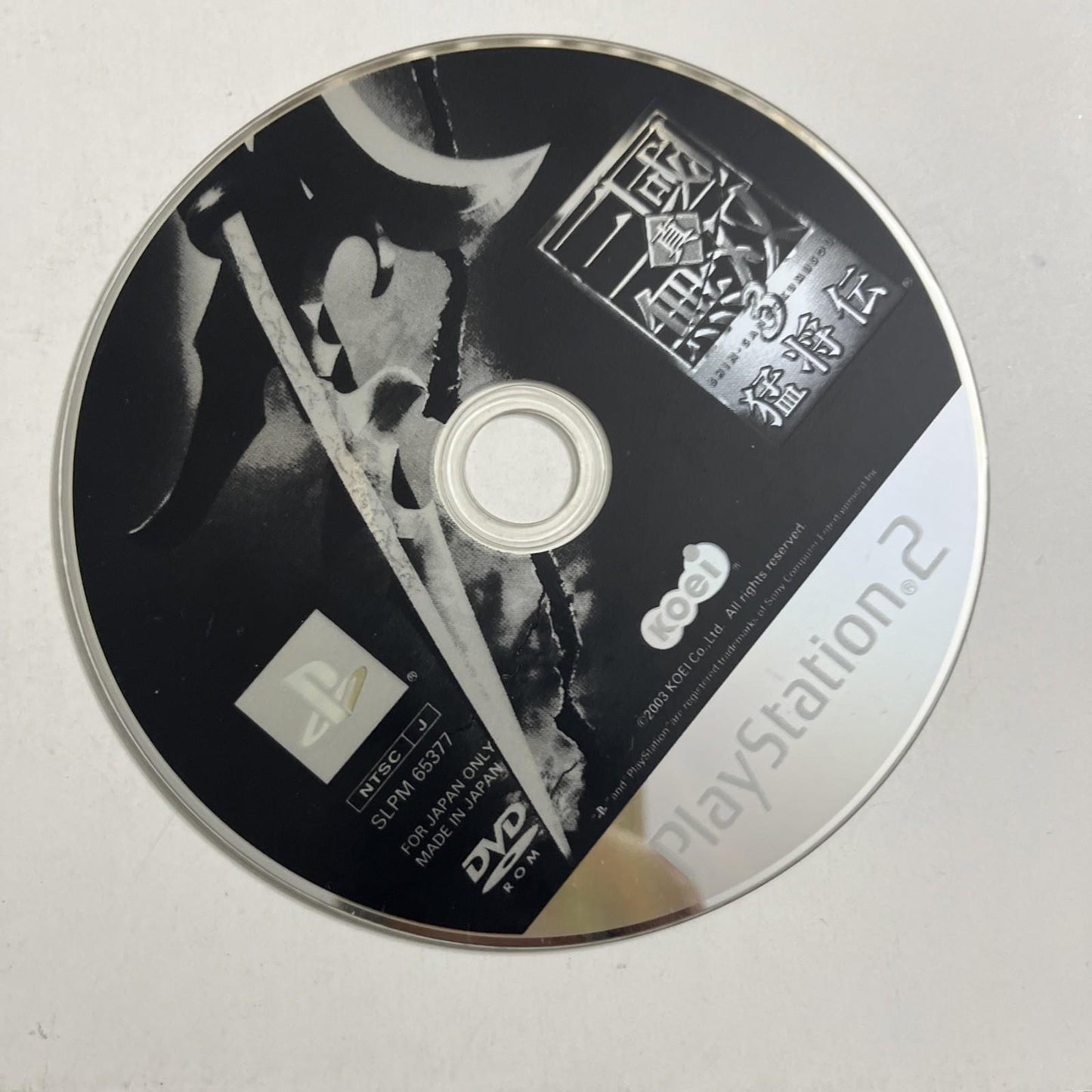 Shin Sangoku Musou 3 Mushouden PS2 Playstation 2 NTSC-J Japan Complete