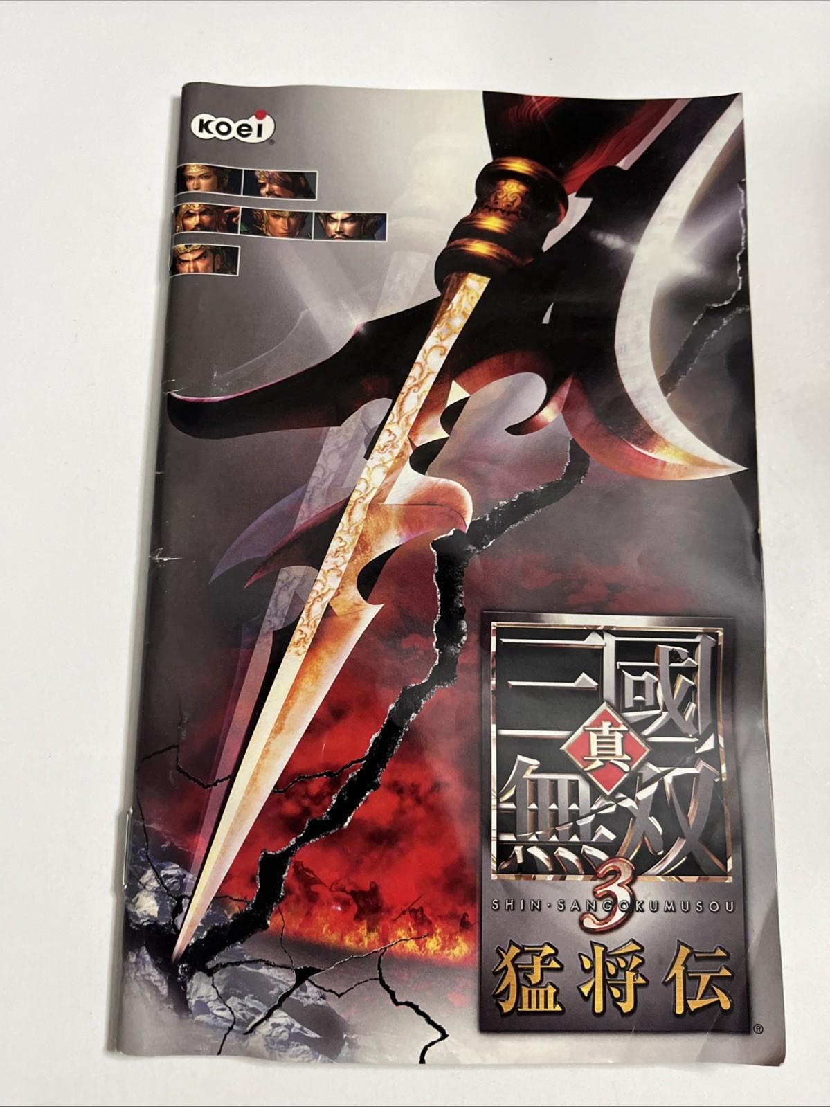 Shin Sangoku Musou 3 Mushouden PS2 Playstation 2 NTSC-J Japan Complete