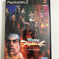 Virtua Fighter 4 2002 PS2 Sony PlayStation NTSC-J JAPAN SEGA Fighting Complete