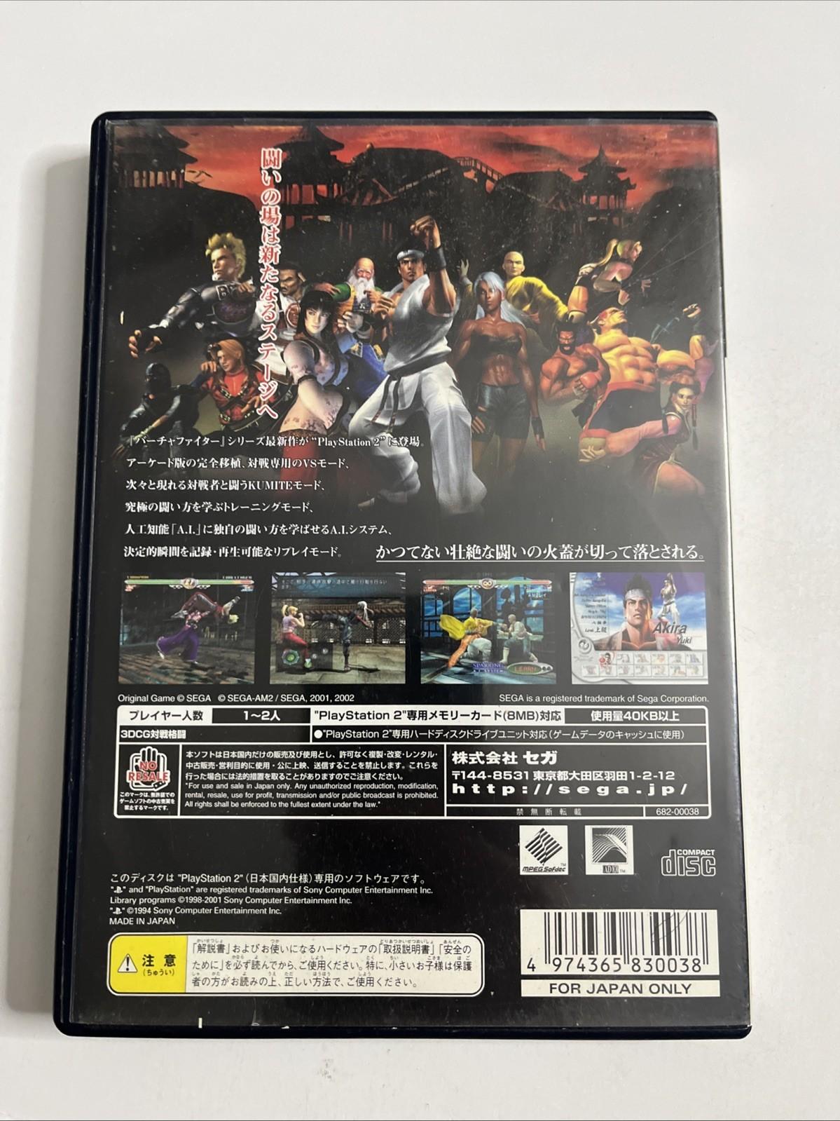 Virtua Fighter 4 2002 PS2 Sony PlayStation NTSC-J JAPAN SEGA Fighting Complete
