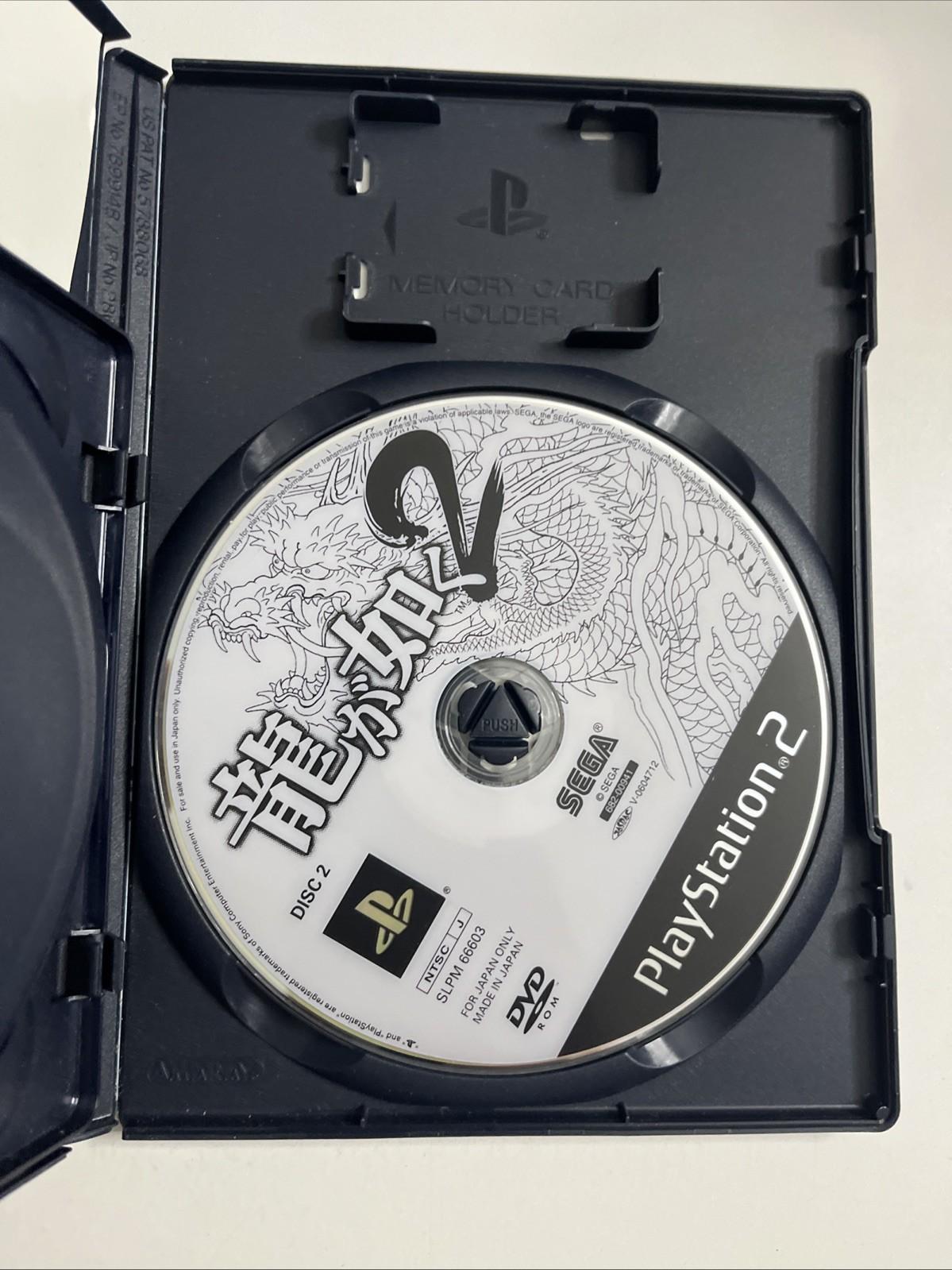 Ryu Ga Gotoku 1 & 2 PS2 Sony PlayStation 2 NTSC-J Japanese Game Complete