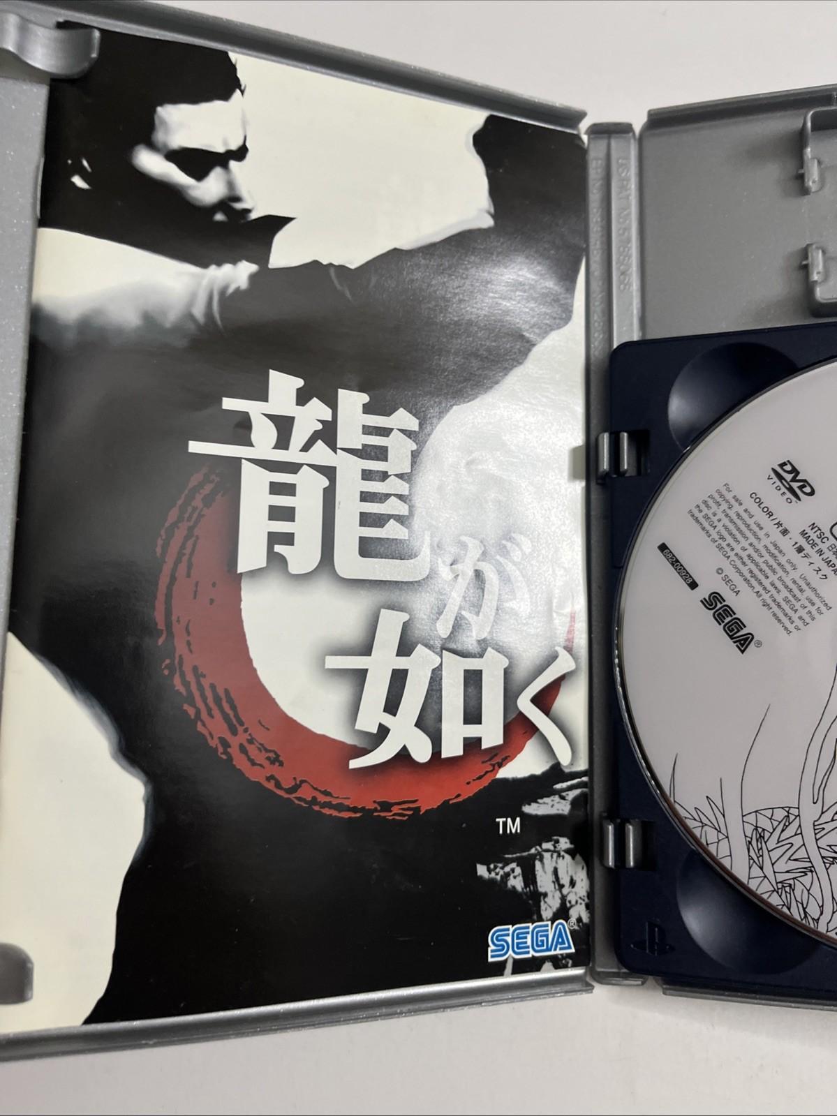 Ryu Ga Gotoku 1 & 2 PS2 Sony PlayStation 2 NTSC-J Japanese Game Complete