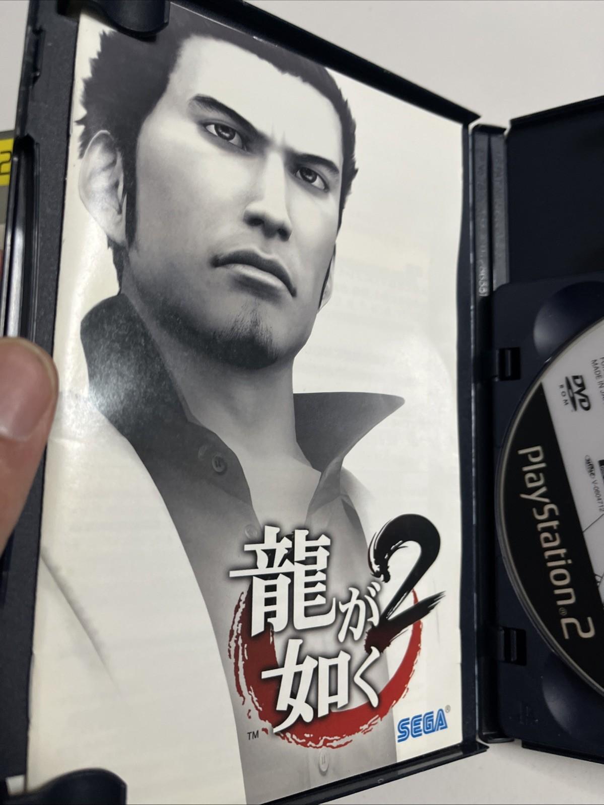 Ryu Ga Gotoku 1 & 2 PS2 Sony PlayStation 2 NTSC-J Japanese Game Complete