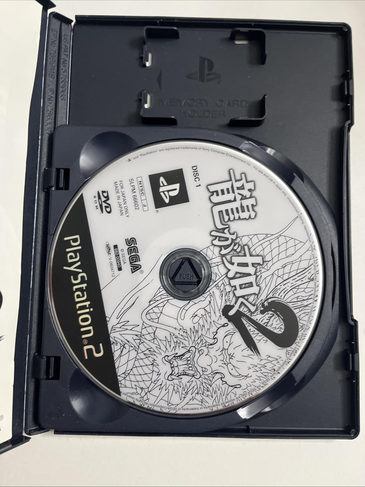 Ryu Ga Gotoku 1 & 2 PS2 Sony PlayStation 2 NTSC-J Japanese Game Complete