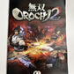 Musou Orochi 2 Sony PlayStation PS3 Japanese Game Complete