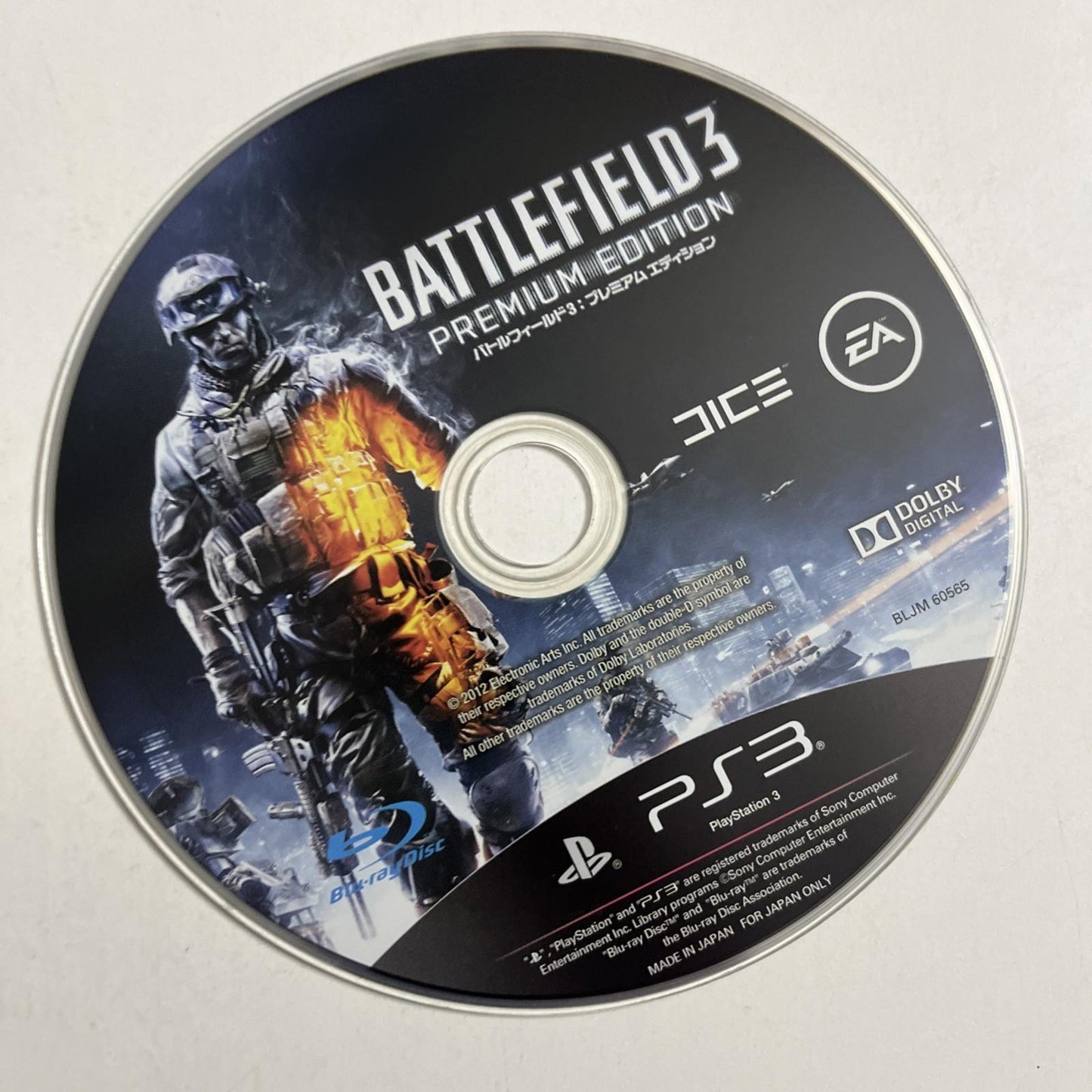 Battlefield 3 Premium Edition PS3 Sony PlayStation 3 Japaese Game Complete