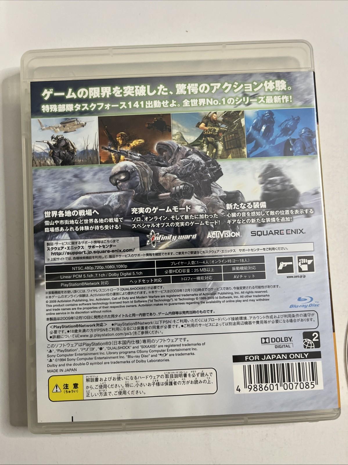 Call of Duty: Modern Warfare 2 PS3 PlayStation 3 2009 JAPANESE Game Complete