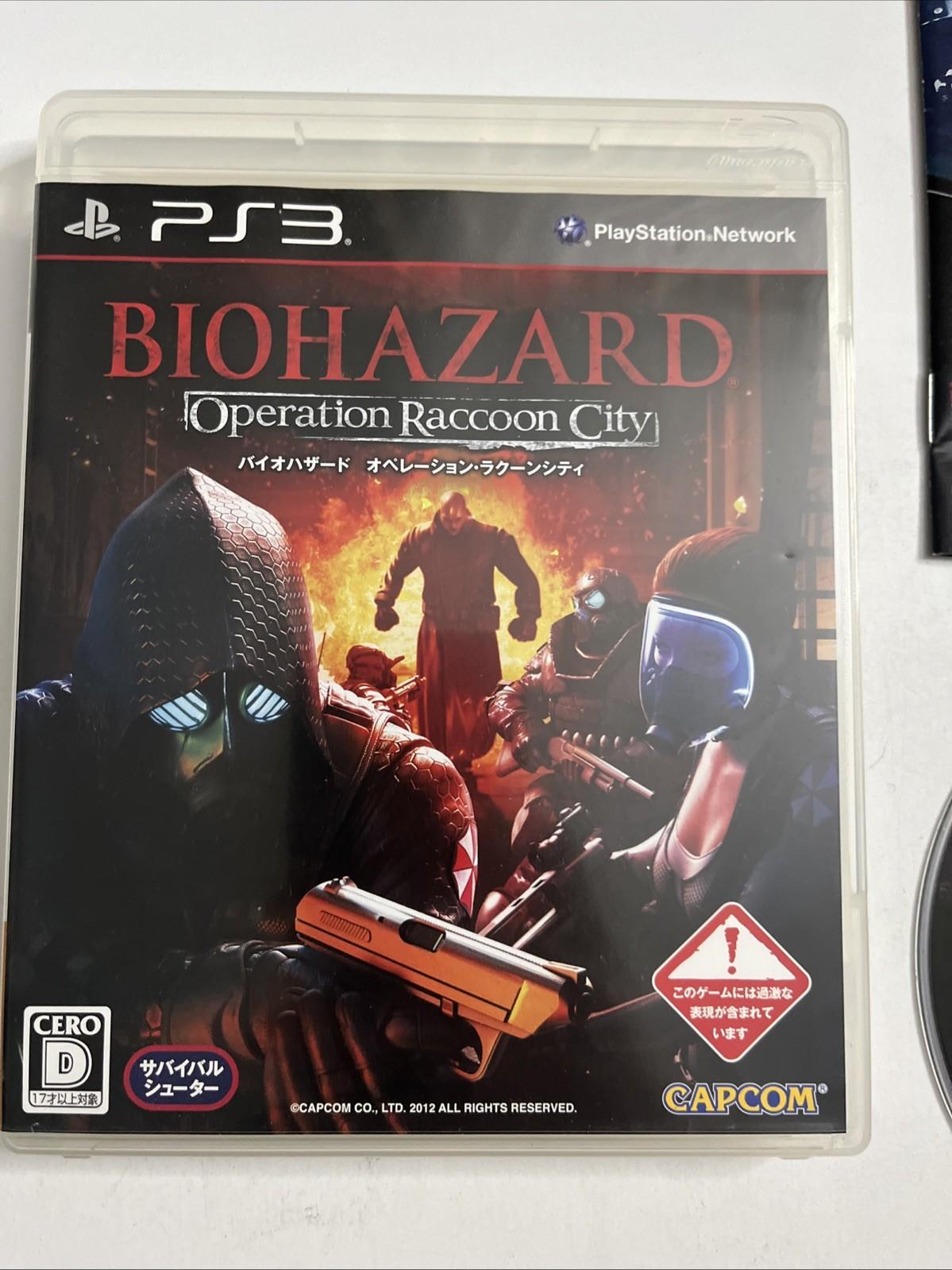 Biohazard: Operation Raccoon City PS3 PlayStation 3 Capcom JAPANESE Complete