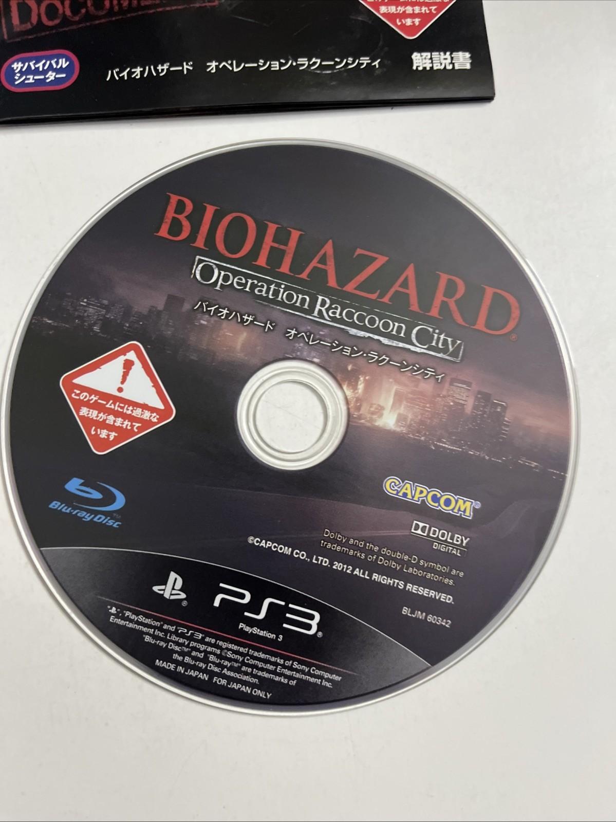 Biohazard: Operation Raccoon City PS3 PlayStation 3 Capcom JAPANESE Complete