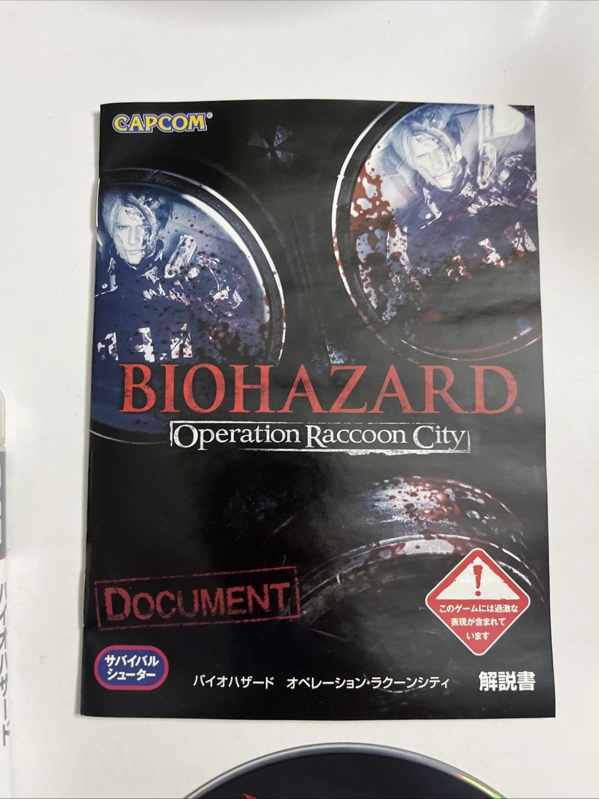 Biohazard: Operation Raccoon City PS3 PlayStation 3 Capcom JAPANESE Complete