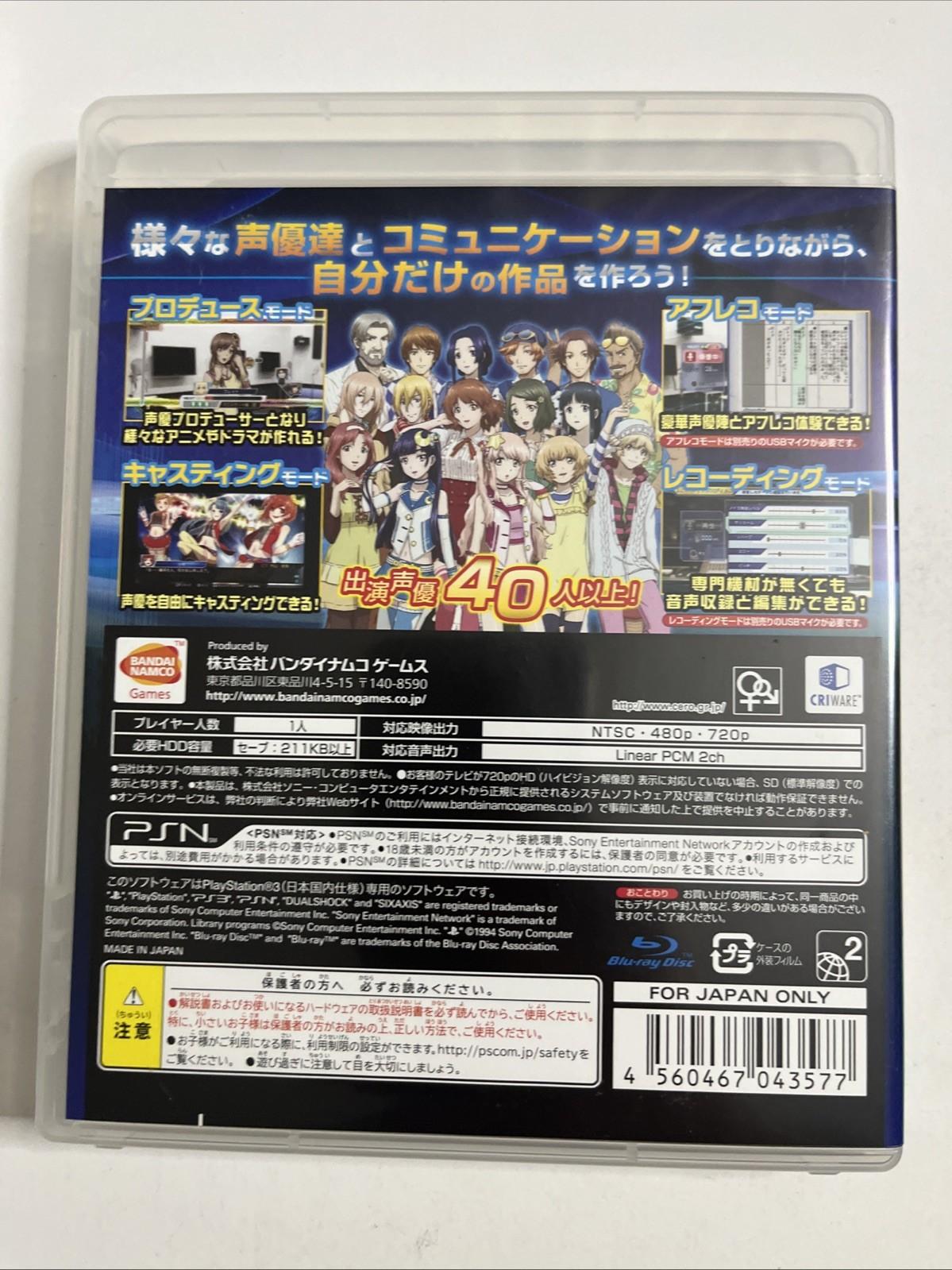 CV Casting Voice PS3 Sony PlayStation 3 JAPANESE Game Complete