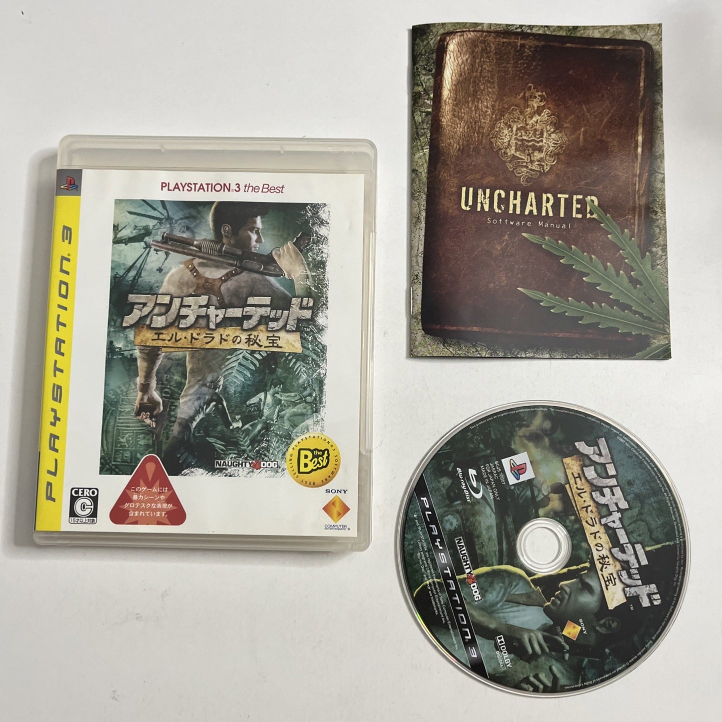 Uncharted Drake's Fortune PS3 PlayStation 3 JAPANESE Game Complete