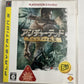 Uncharted Drake's Fortune PS3 PlayStation 3 JAPANESE Game Complete