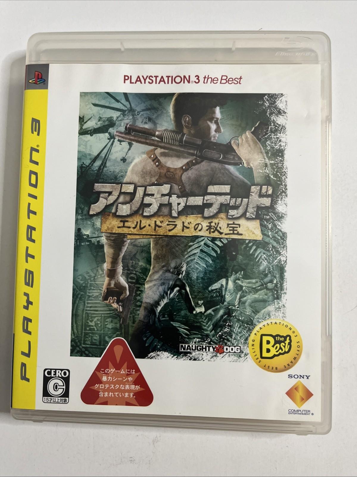 Uncharted Drake's Fortune PS3 PlayStation 3 JAPANESE Game Complete