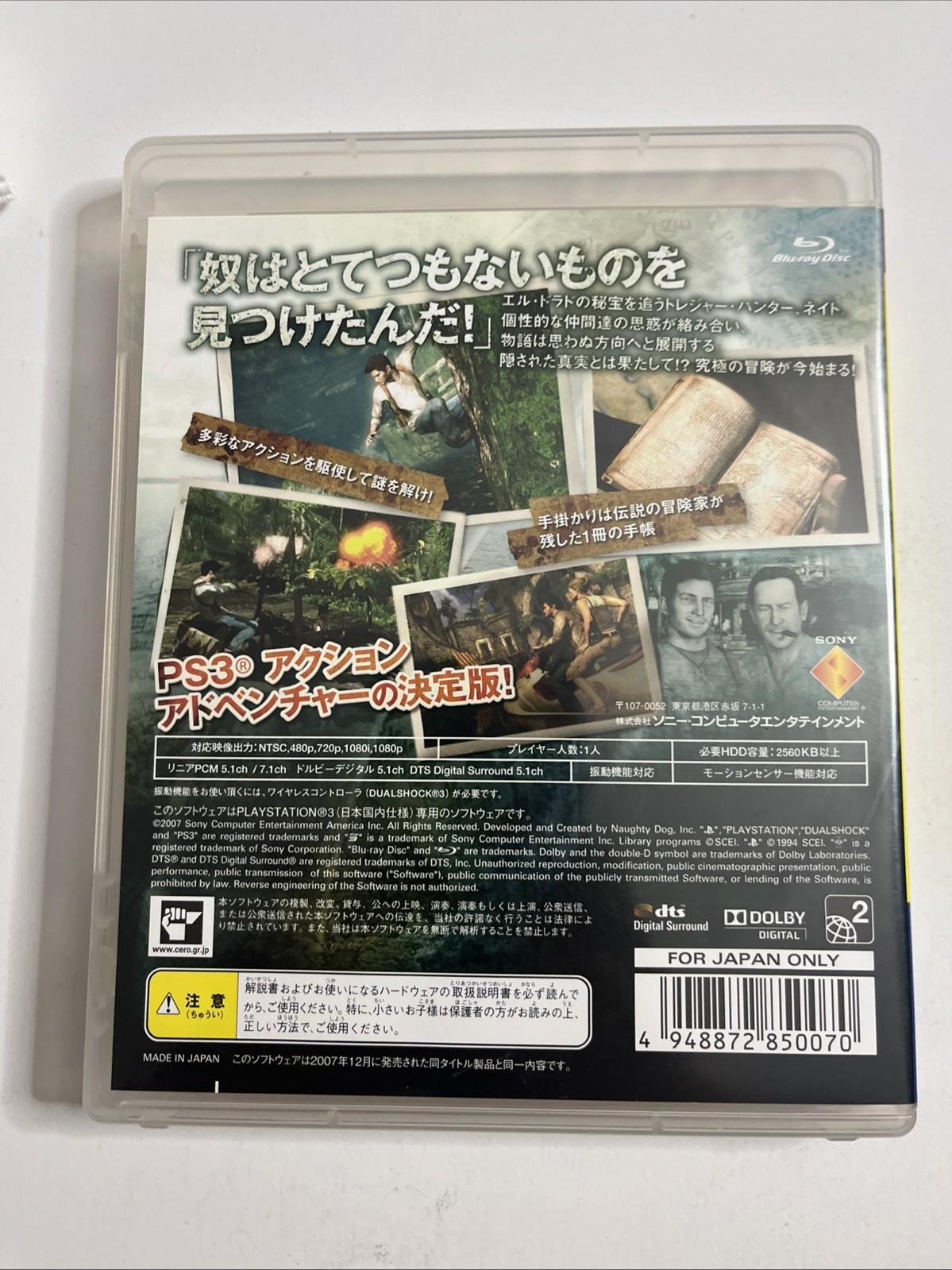 Uncharted Drake's Fortune PS3 PlayStation 3 JAPANESE Game Complete