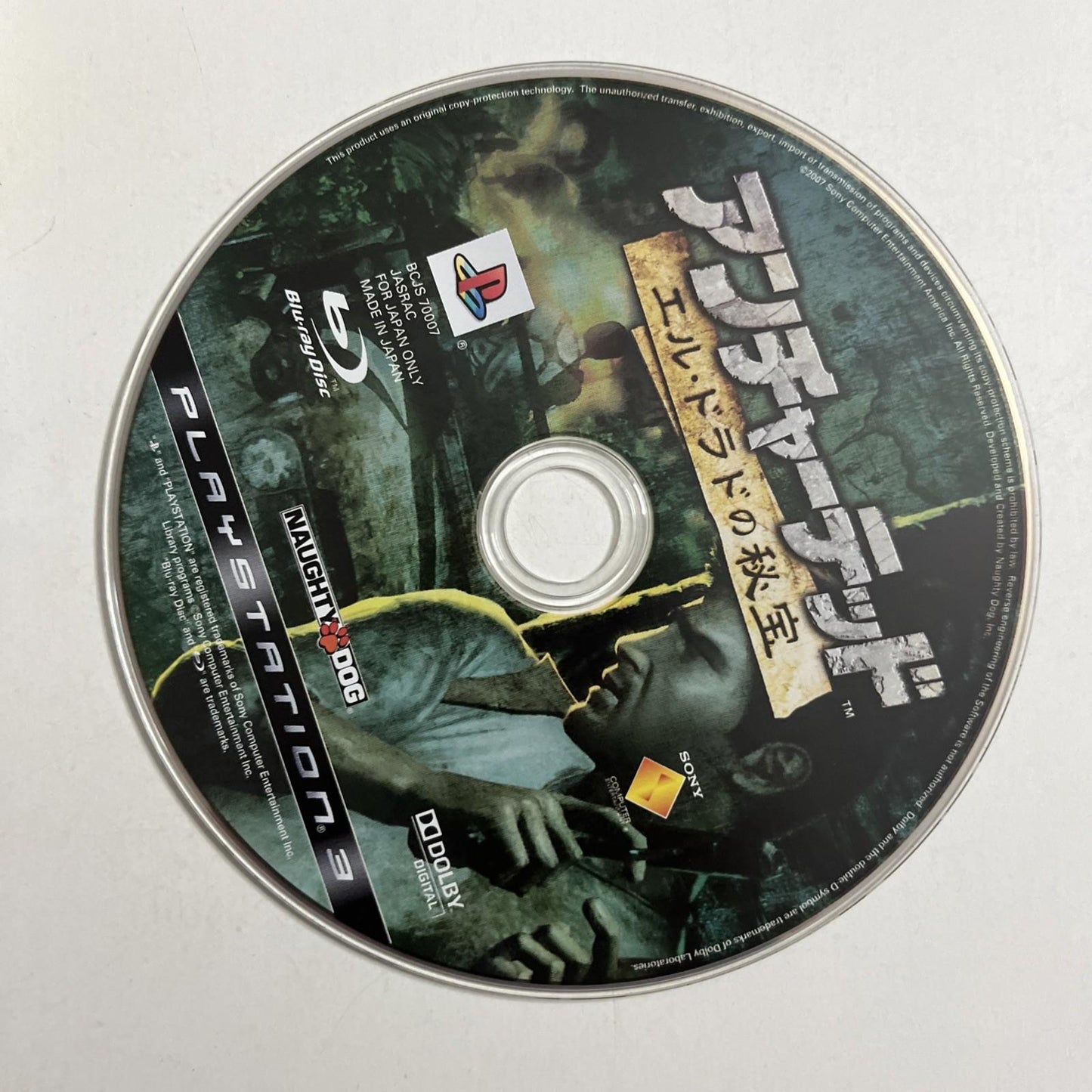 Uncharted Drake's Fortune PS3 PlayStation 3 JAPANESE Game Complete