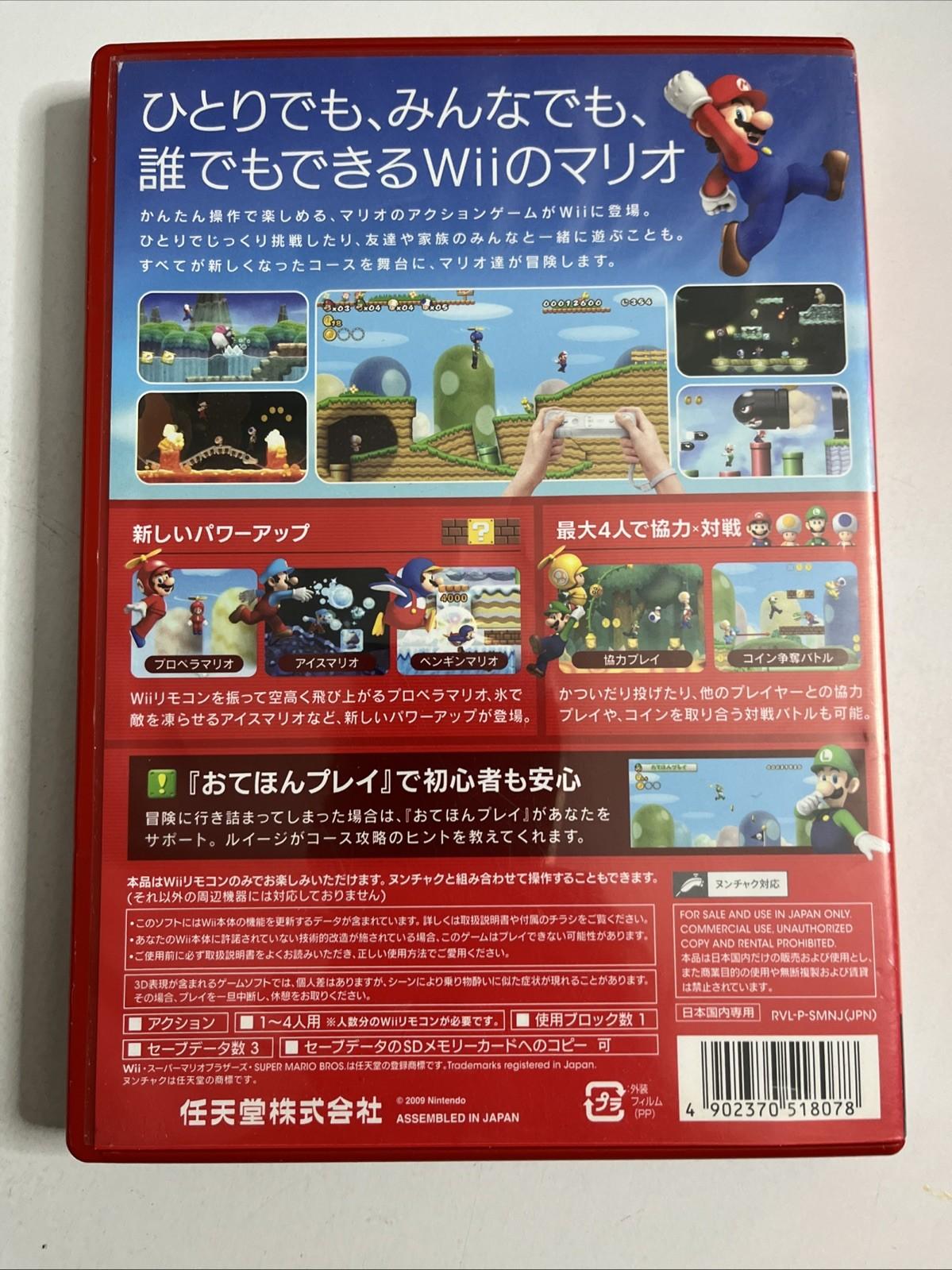 New Super Mario Bros Wii Japanese Nintendo Wii NTSC-J Game