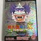 Momotaro Dentetsu X Batten Kyushu-hen PS2 PlayStation 2 NTSC-J JAPANESE Game