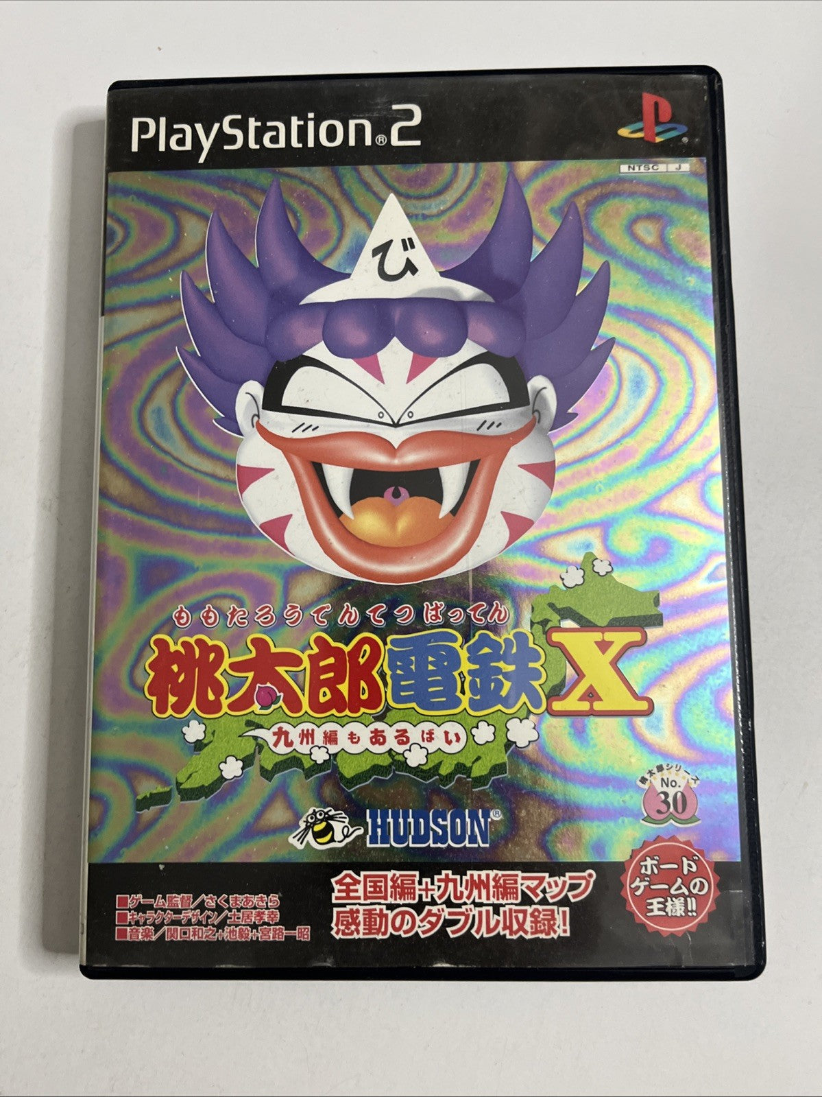 Momotaro Dentetsu X Batten Kyushu-hen PS2 PlayStation 2 NTSC-J JAPANESE Game