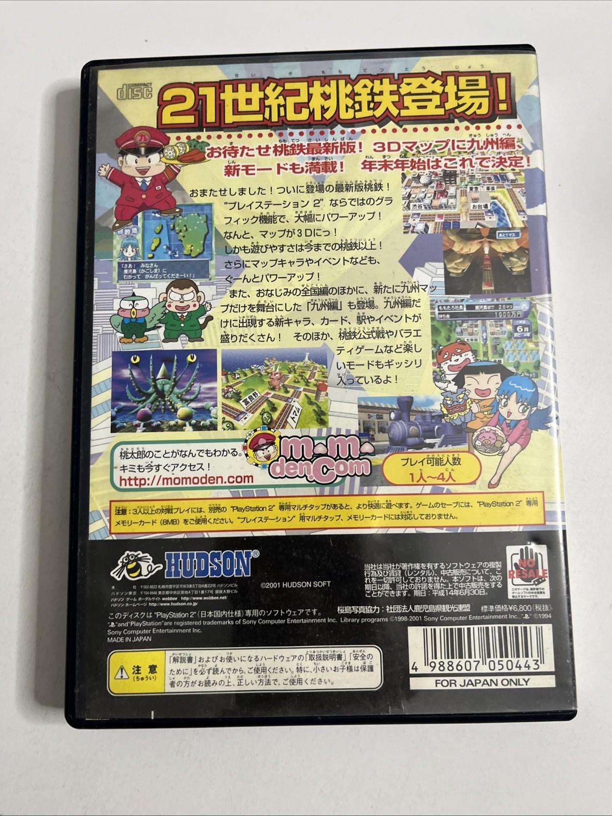 Momotaro Dentetsu X Batten Kyushu-hen PS2 PlayStation 2 NTSC-J JAPANESE Game