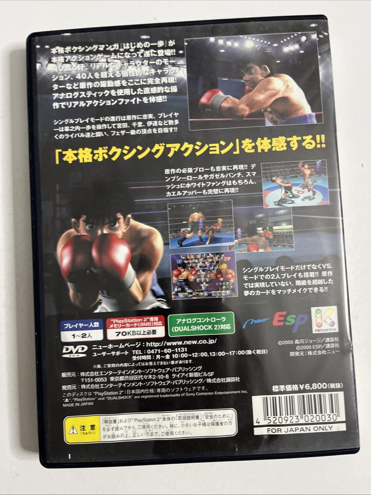 Hajime No Ippo Victorious Boxers PS2 PlayStation NTSC-J JAPANESE Game