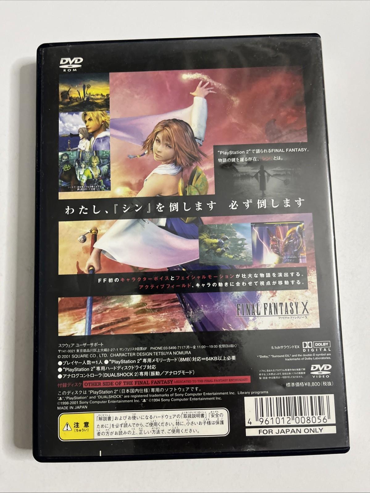 Final Fantasy X PS2 PlayStation NTSC-J JAPANESE Game