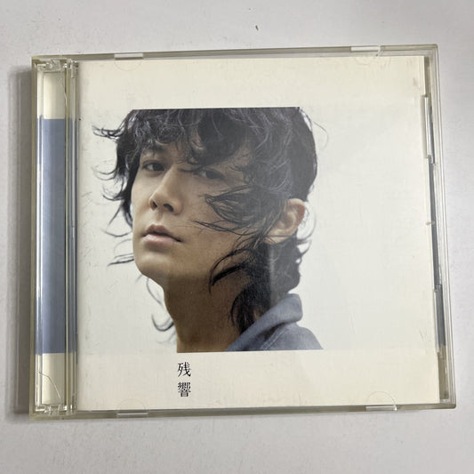 Masaharu Fukuyama – 残響 Reverberation (CD, 2009) Japan UUCH-9025