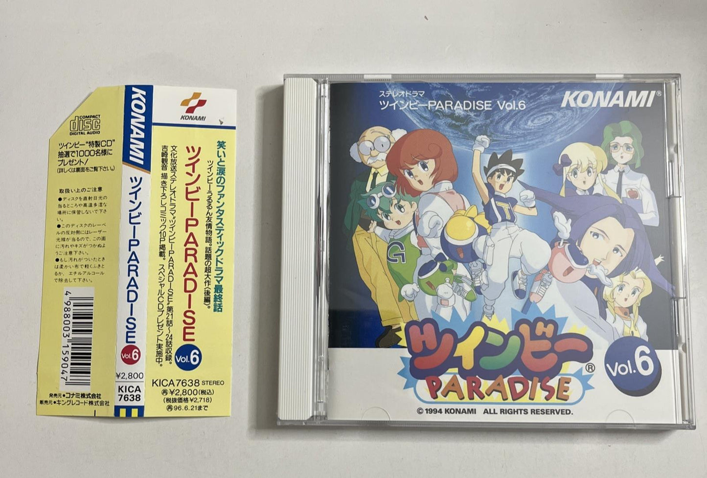 Konami Kukeiha Club – Twinbee Paradise Vol 6 (CD, 1994) Obi Japan KICA-7638