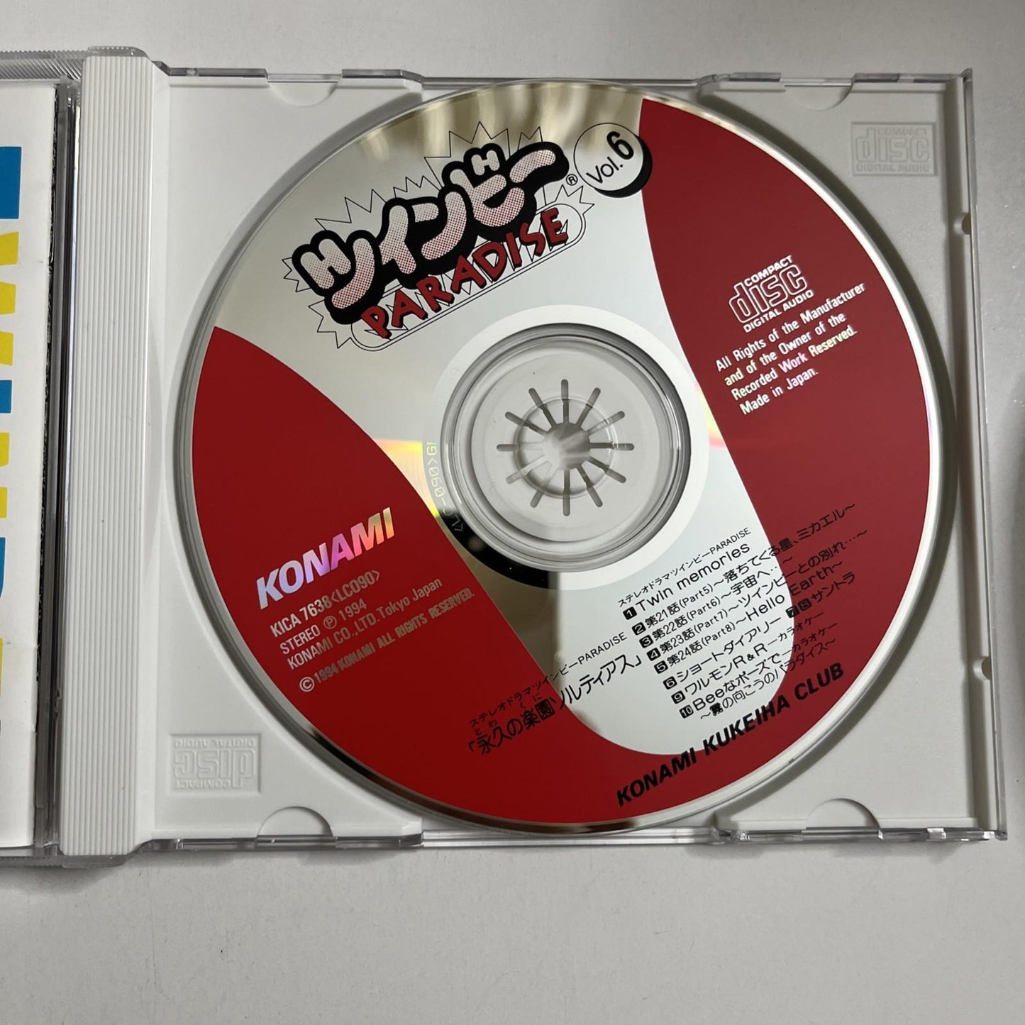 Konami Kukeiha Club – Twinbee Paradise Vol 6 (CD, 1994) Obi Japan KICA-7638