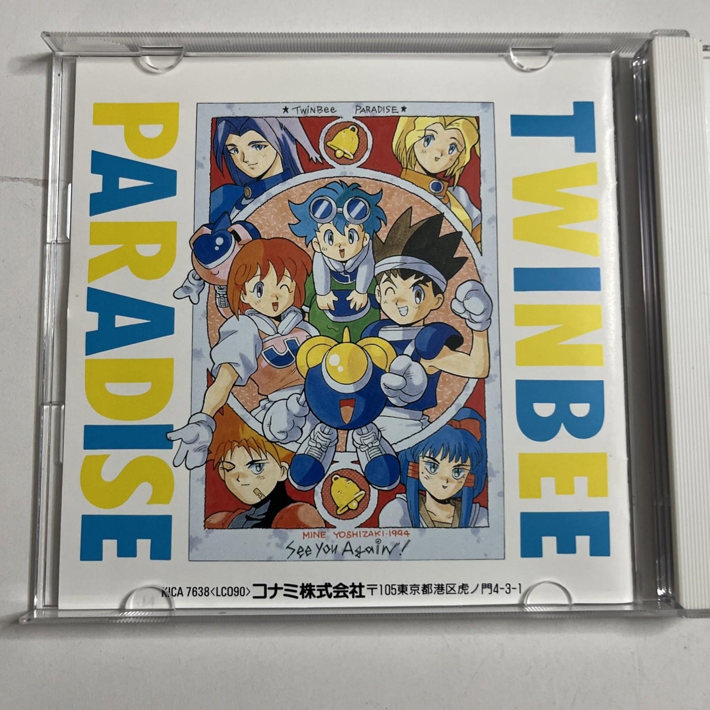 Konami Kukeiha Club – Twinbee Paradise Vol 6 (CD, 1994) Obi Japan KICA-7638