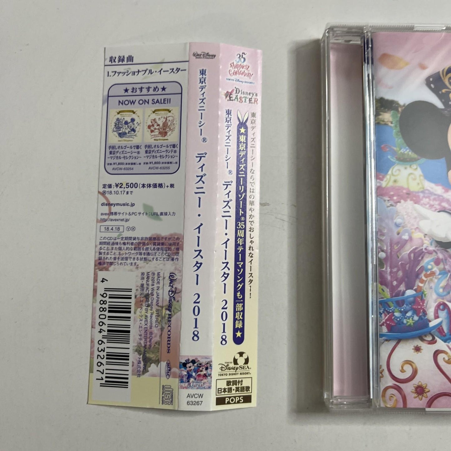 Tokyo Disney Sea Disney Easter (CD, 2018) Obi Japan AVCW-63267