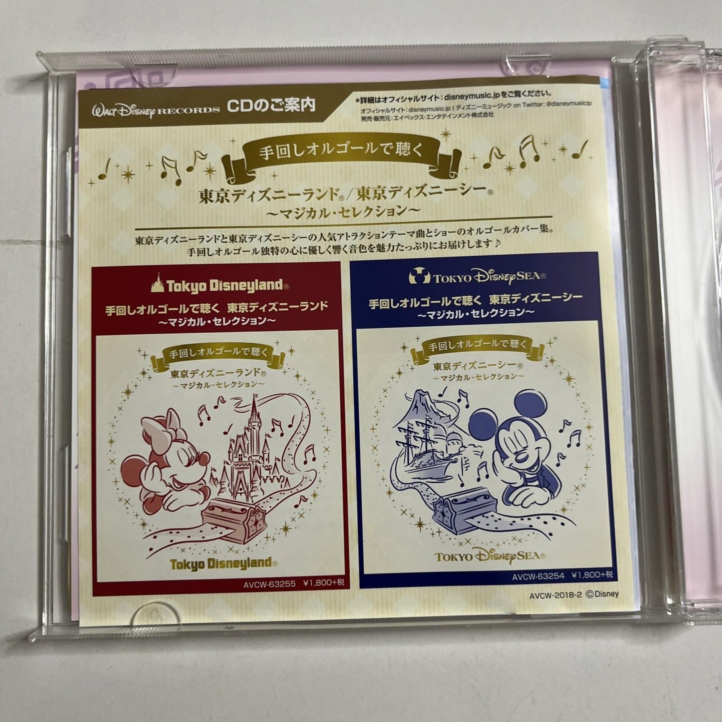 Tokyo Disney Sea Disney Easter (CD, 2018) Obi Japan AVCW-63267