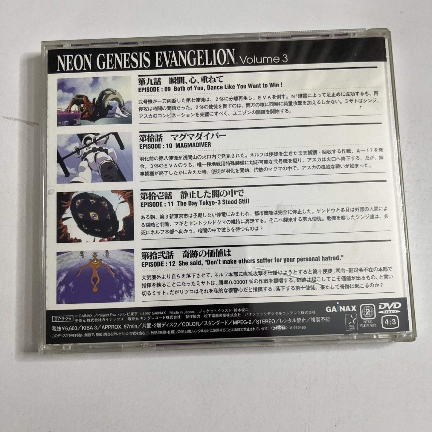 Neon Genesis Evangelion Volume 3 (DVD, 1997) Japanese Anime KIBA-3 Region 2