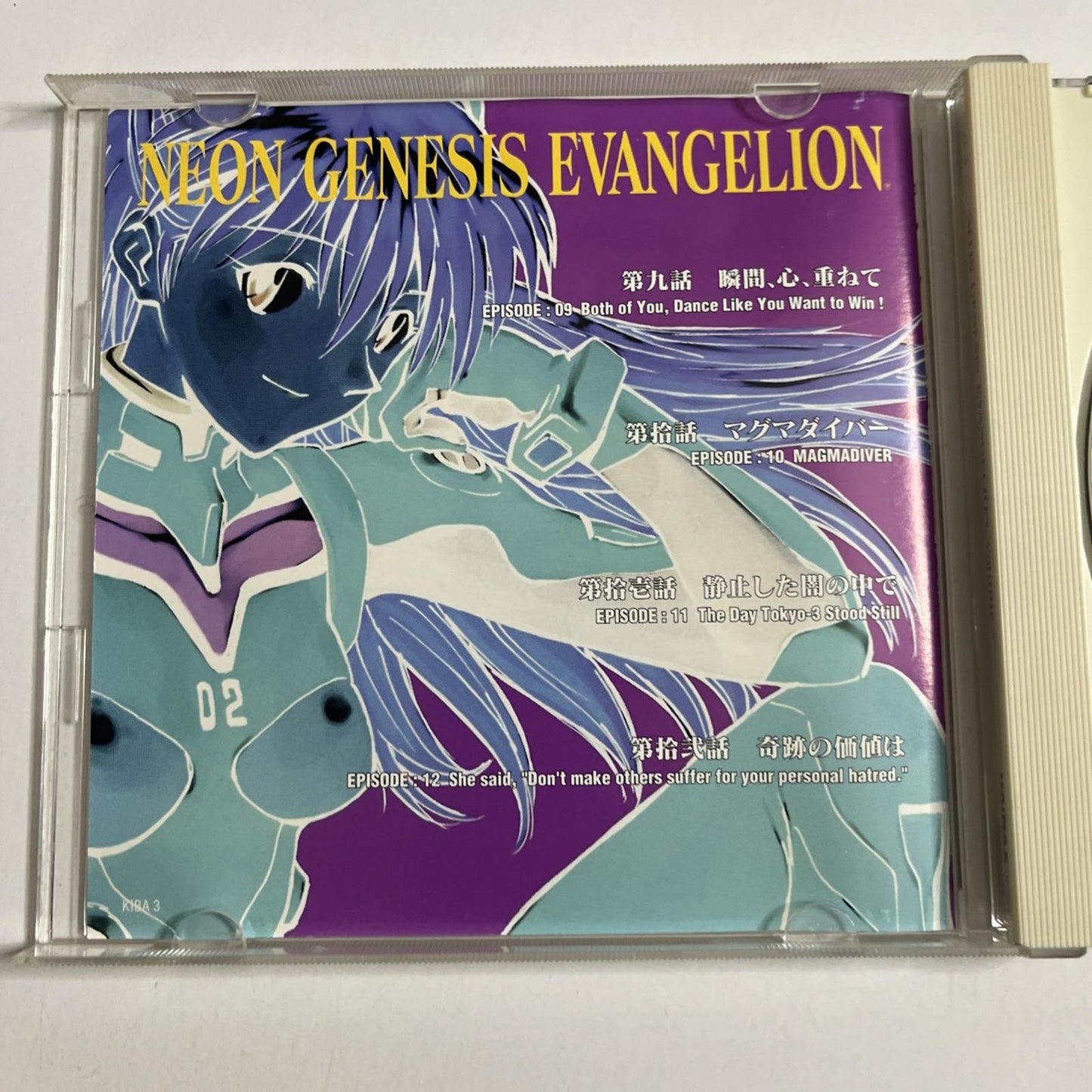 Neon Genesis Evangelion Volume 3 (DVD, 1997) Japanese Anime KIBA-3 Region 2