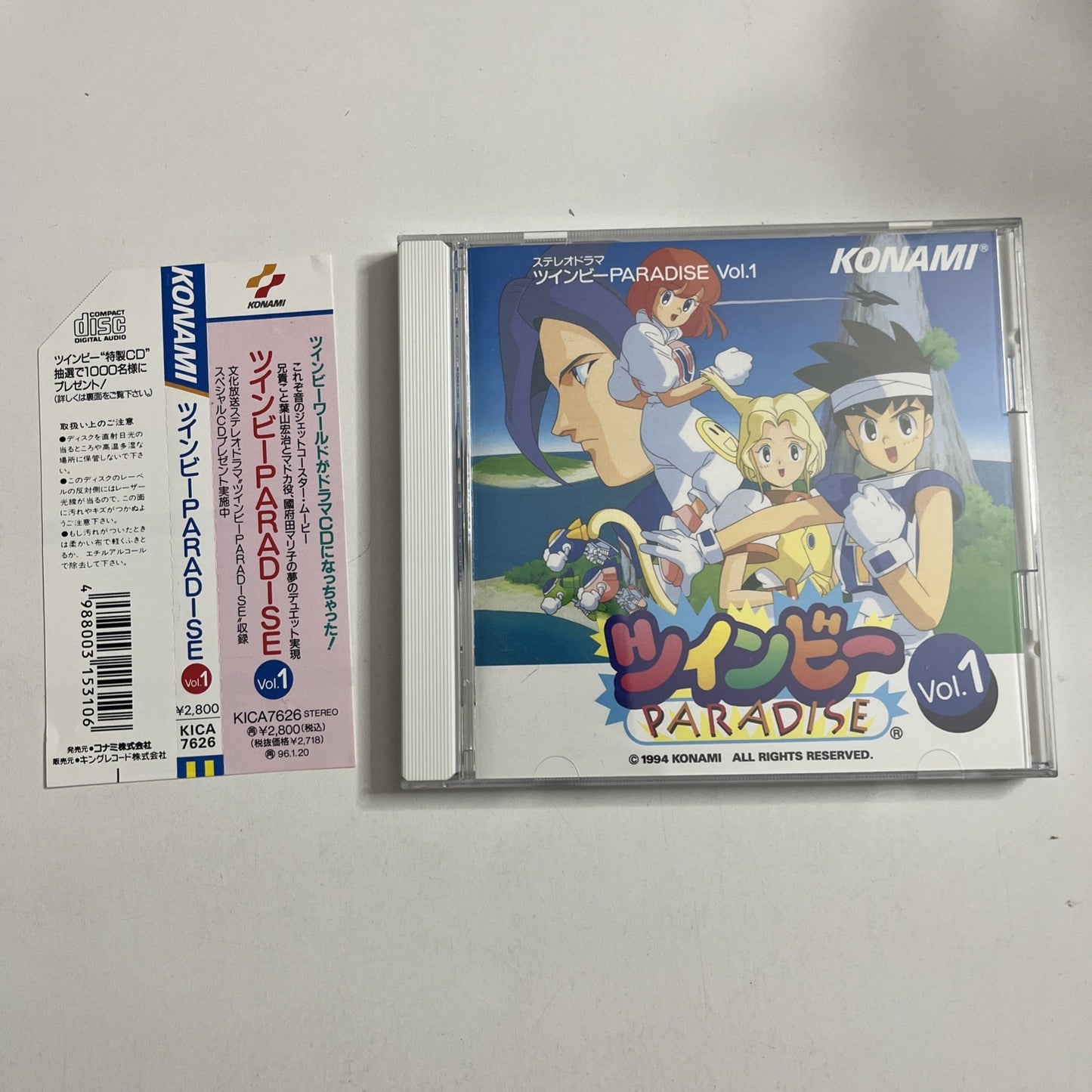 Konami Kukeiha Club – TwinBee Paradise Vol 1 (CD, 1994) Obi Japan  KICA-7626