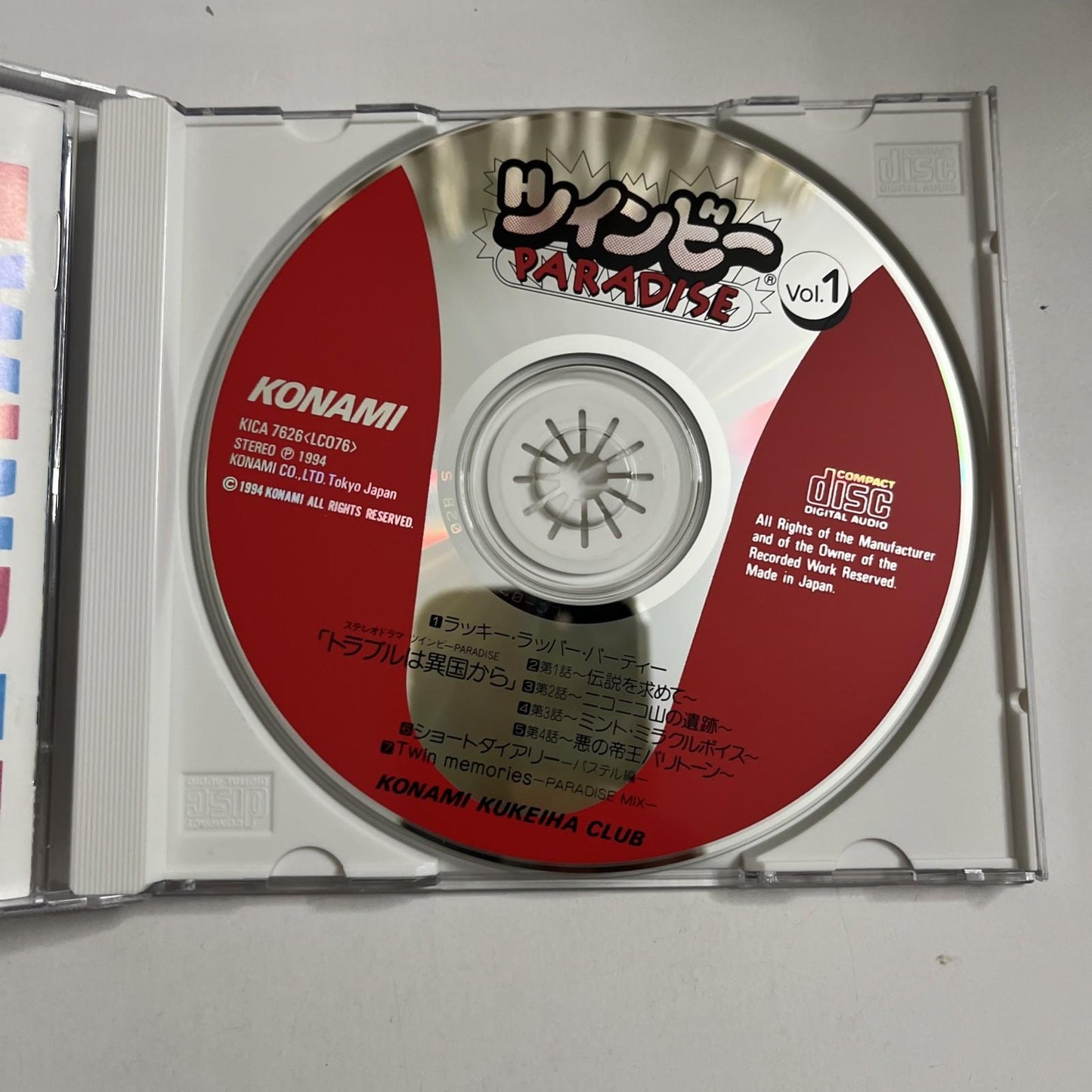 Konami Kukeiha Club – TwinBee Paradise Vol 1 (CD, 1994) Obi Japan  KICA-7626